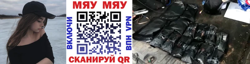 Где можно купить наркотики Обнинск A-PVP  Бошки Шишки  Меф мяу мяу  ГАШИШ 