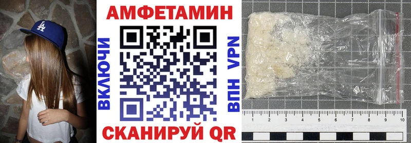 Amphetamine Premium  где продают наркотики  Обнинск 