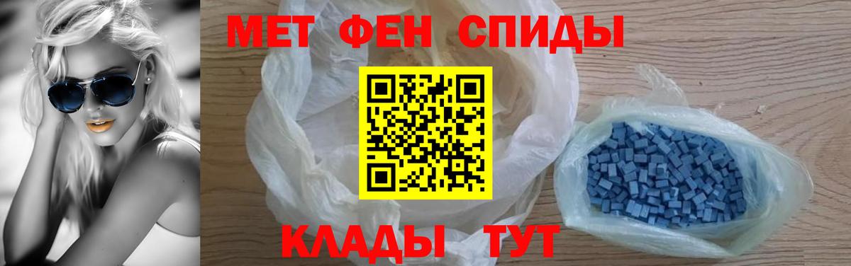 Амфетамин Premium  АМФ  Обнинск  Вход с VPN 