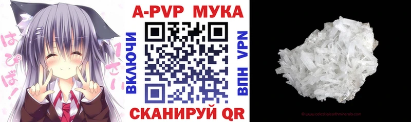 А ПВП мука  купить   Обнинск 