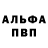 Метадон мёд Ketrin Dyn