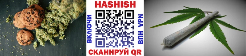 Печенье с ТГК марихуана Обнинск