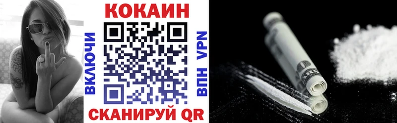 как найти закладки Обнинск Кокаин Fish Scale