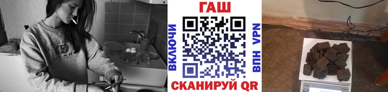 ГАШИШ Изолятор  где продают   Обнинск 