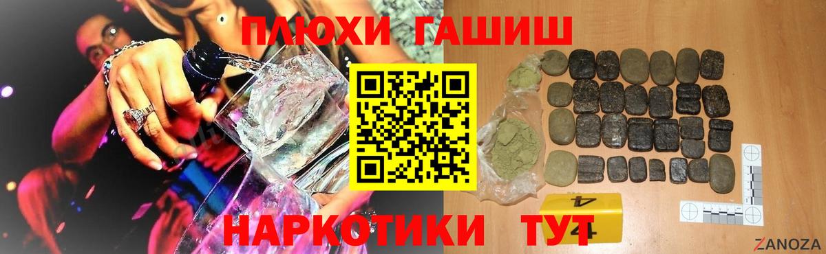 ГАШИШ индика сатива Обнинск