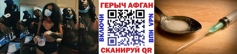 ГЕРОИН белый  закладки  Обнинск 