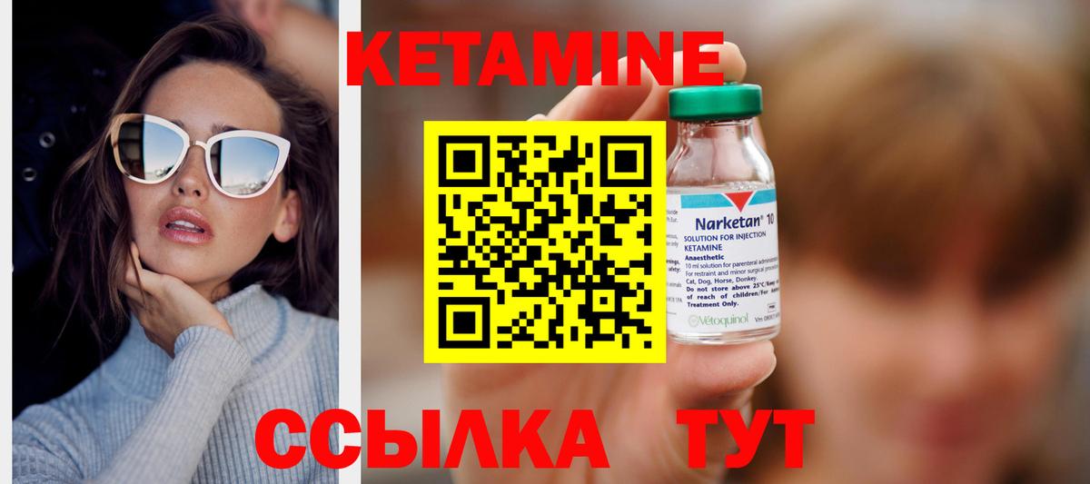 дарк нет формула  КЕТАМИН ketamine  Обнинск  Вход с VPN  Кетамин VHQ 