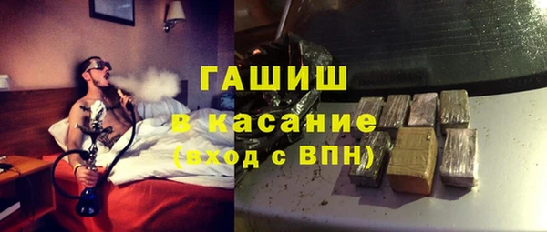 гашишное масло Аркадак