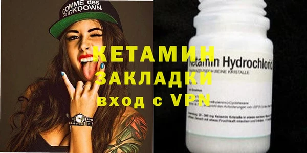 мефедрон VHQ Арсеньев