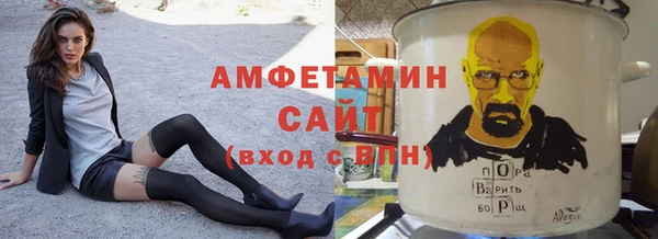 мефедрон VHQ Арсеньев