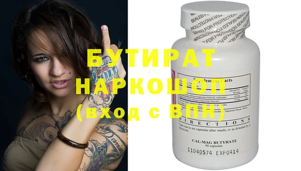 наркотики Гусев