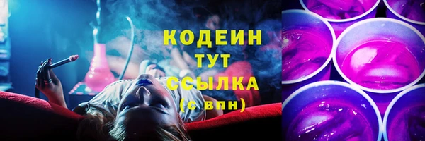 гашишное масло Аркадак