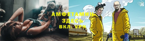 экстази Армянск