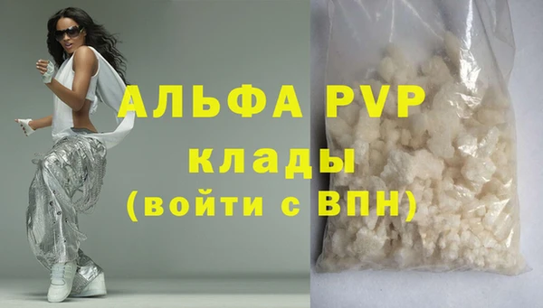 мефедрон VHQ Арсеньев