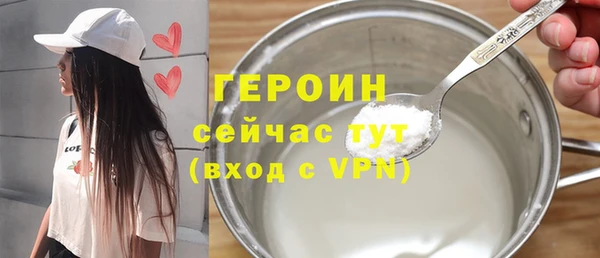 стаф Горнозаводск
