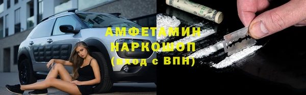 мефедрон VHQ Арсеньев
