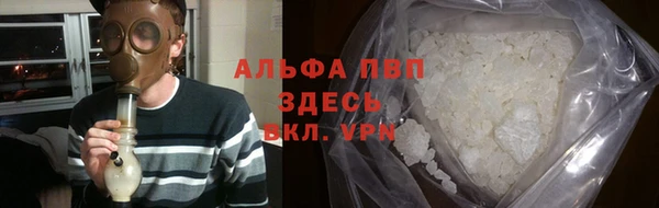 мефедрон VHQ Арсеньев