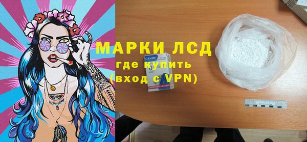 экстази Армянск