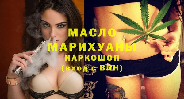 мефедрон VHQ Арсеньев