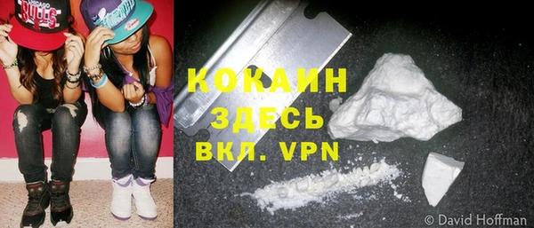 кокаин колумбия Алексеевка