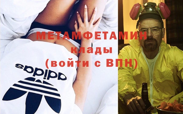 экстази Армянск
