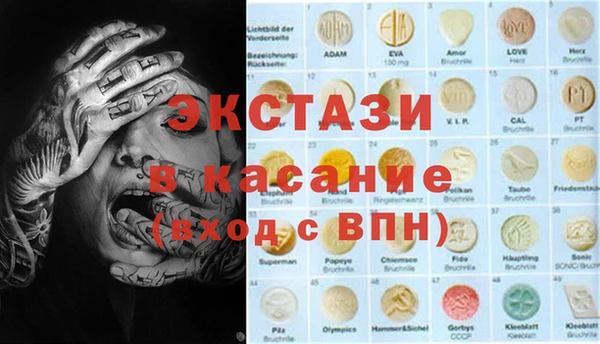 гашишное масло Аркадак