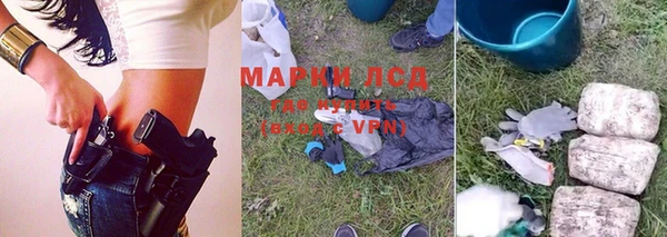 экстази Армянск
