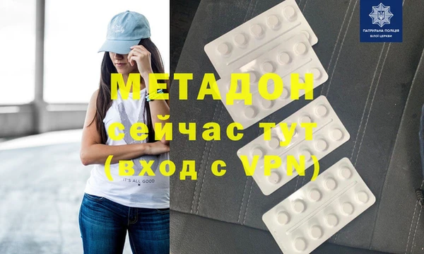 экстази Армянск