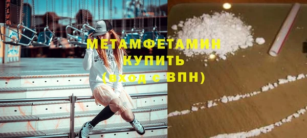 мефедрон VHQ Арсеньев