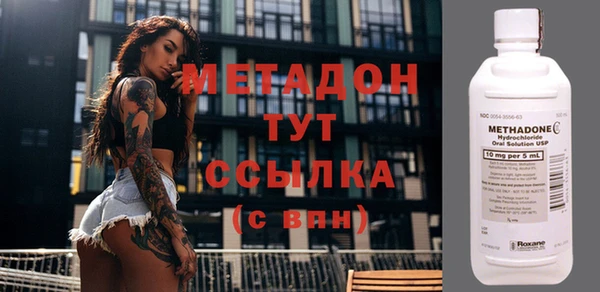 экстази Армянск
