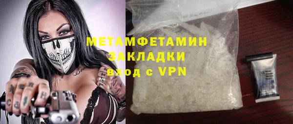 мефедрон VHQ Арсеньев