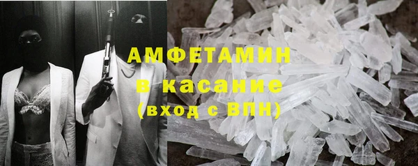 мефедрон VHQ Арсеньев