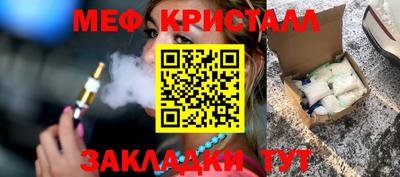 ALPHA-PVP Чапаевск