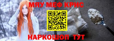 spice Чебоксары