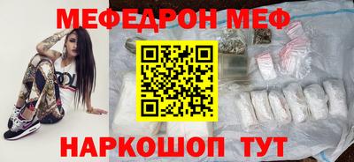 ALPHA-PVP Чапаевск