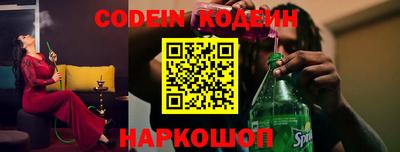 PSILOCYBIN Чебаркуль