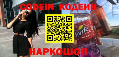 ALPHA-PVP Чапаевск
