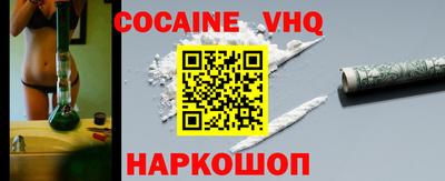 spice Чебоксары