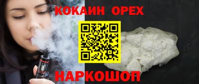 PSILOCYBIN Чебаркуль