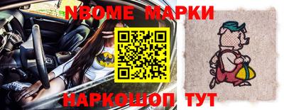 ALPHA-PVP Чапаевск