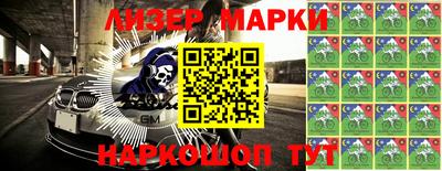 spice Чебоксары