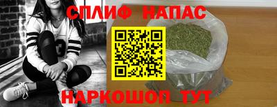 spice Чебоксары