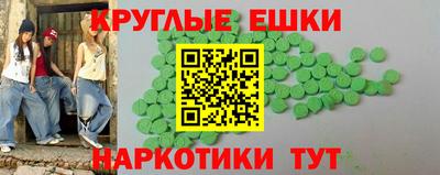 PSILOCYBIN Чебаркуль