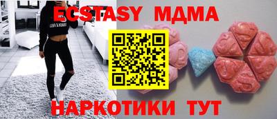 PSILOCYBIN Чебаркуль