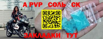 PSILOCYBIN Чебаркуль