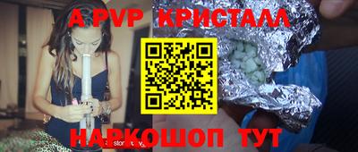 PSILOCYBIN Чебаркуль