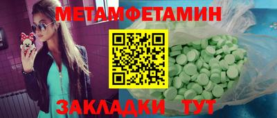 метадон Шелехов