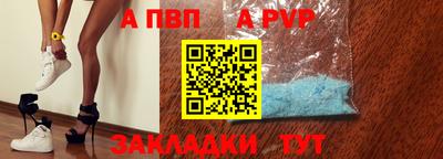 MDMA Шебекино