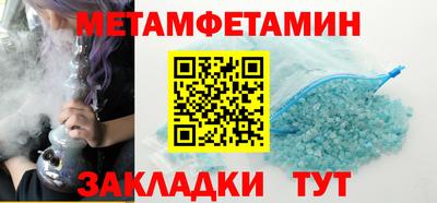 PSILOCYBIN Чебаркуль