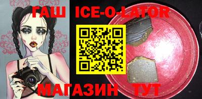 spice Чебоксары